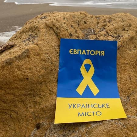 У містах тимчасово окупованого Криму активісти руху «Жовта Стрічка» поширюють листівки «Ми — Україна!»