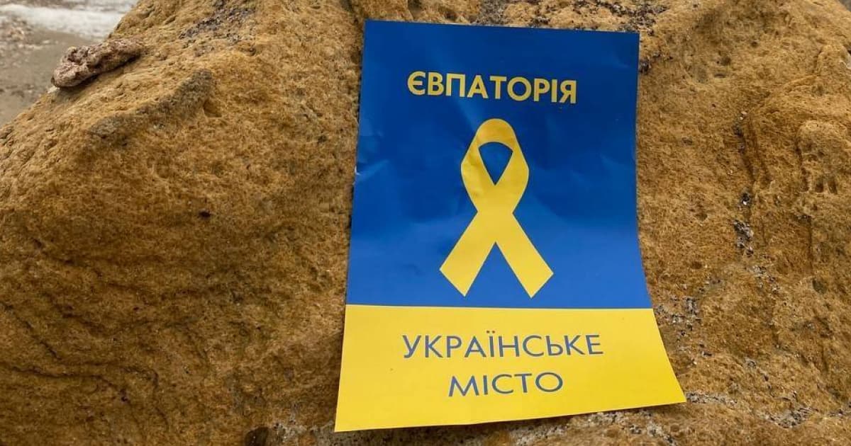 In the cities of temporarily occupied Crimea, activists of the "Yellow Ribbon" movement distribute leaflets "We are Ukraine!"