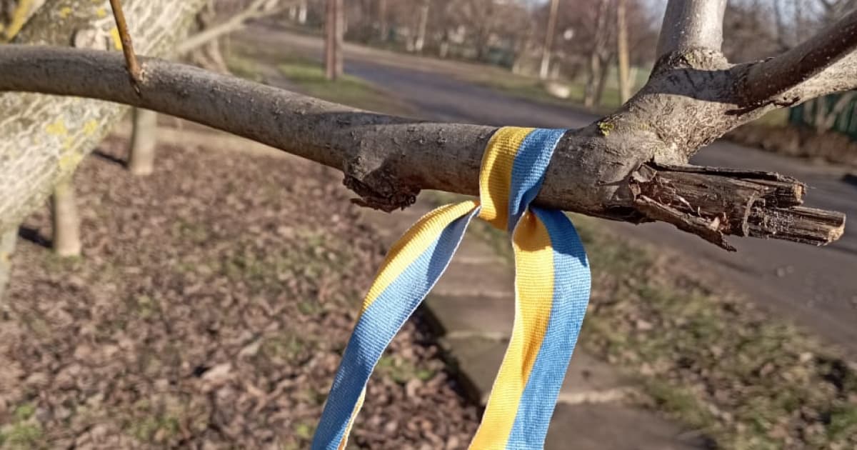 Жителі лівобережної Херсонщини чинять спротив росіянам: по містах з‘являються синьо-жовті стрічки