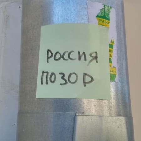 У Севастополі поширюють антивоєнні та антиросійські стікери