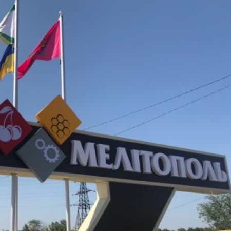 Тимчасова окупаційна «влада» Мелітополя «повертає» топографічні назви, які були декомунізовані