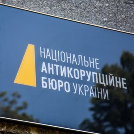 Комісія з проведення конкурсу на посаду директора НАБУ визначила трійку переможців