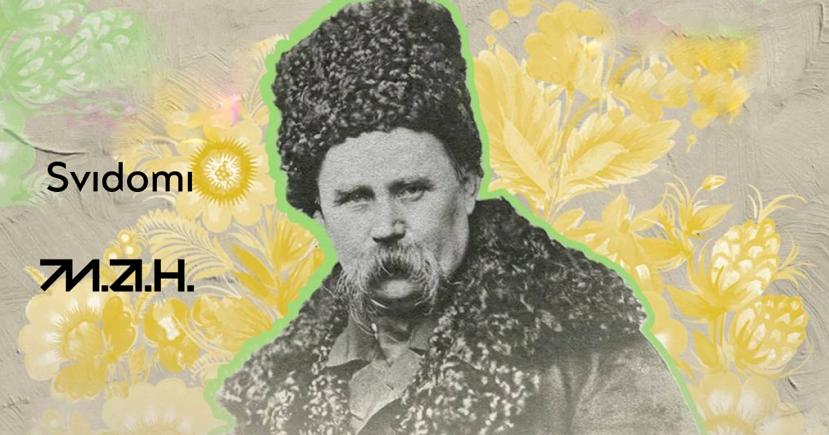 Why is Taras Shevchenko a phenomenon for the Ukrainian people?