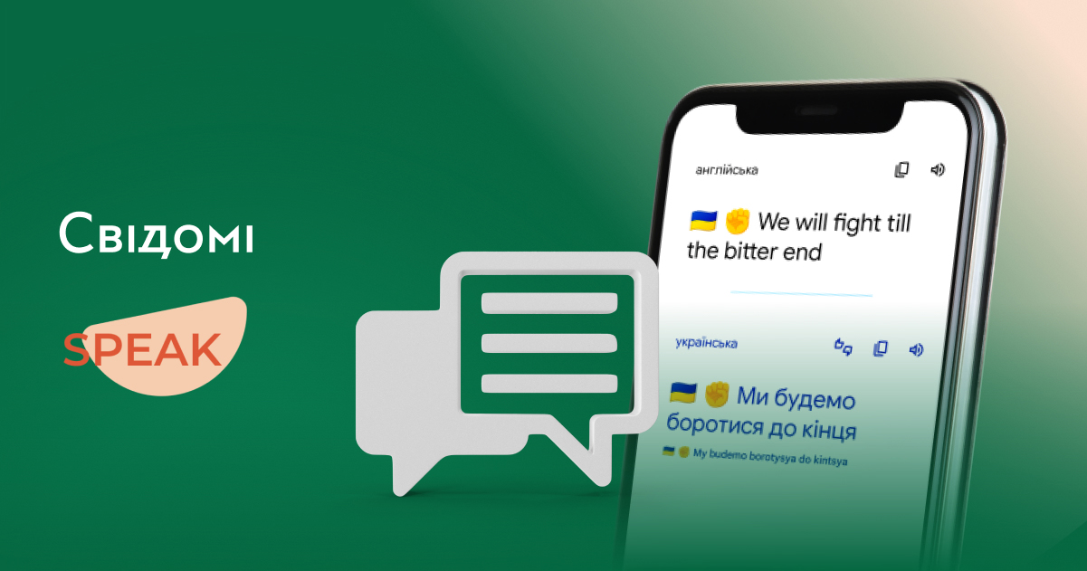 Як нагадувати іноземцям про війну в Україні: англійська у соцмережах