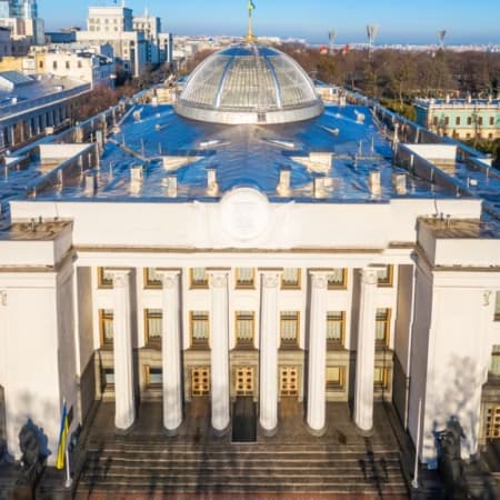 Верховна Рада ухвалила законопроєкт про перенесення державних свят