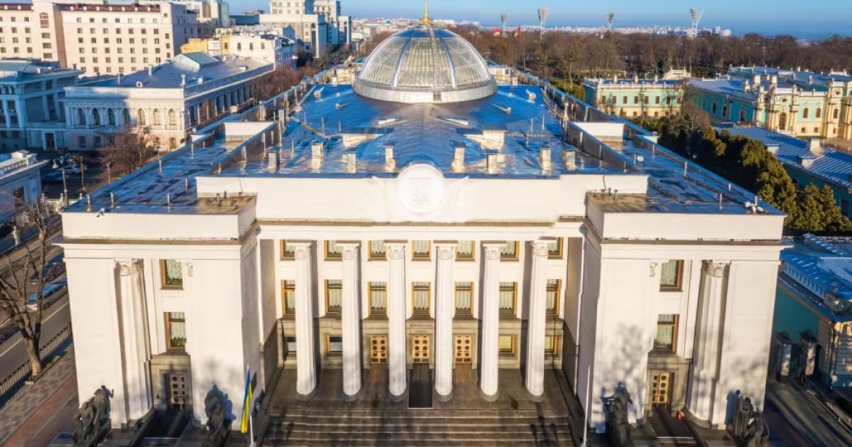 Верховна Рада ухвалила законопроєкт про перенесення державних свят