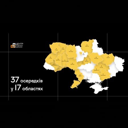 Тренінги від проєкту Фонду Сергія Притули «Центр готовності цивільних» відвідала понад 21 тисяча українців