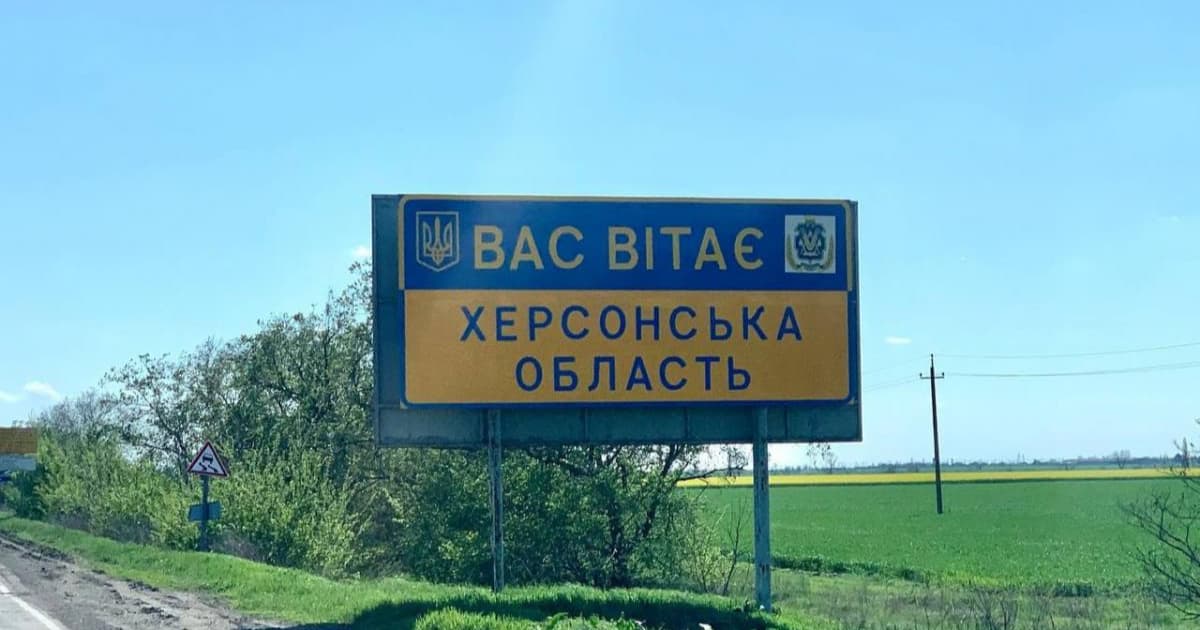 ЗСУ взяли під вогневий контроль кілька транспортних артерій у Херсонській області