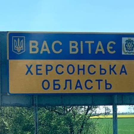 ЗСУ взяли під вогневий контроль кілька транспортних артерій у Херсонській області