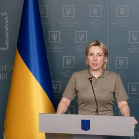 Ірина Верещук: 109 тисяч українців отримують виплати як внутрішньо переміщені особи, перебуваючи за кордоном