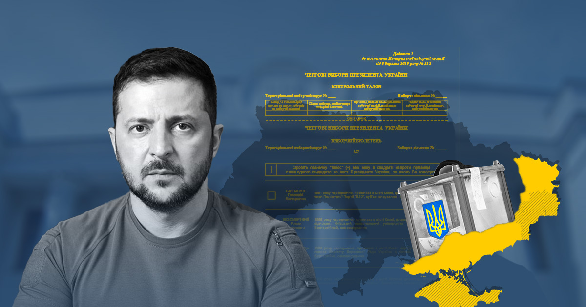 Elections in Ukraine: Foreigners and voices