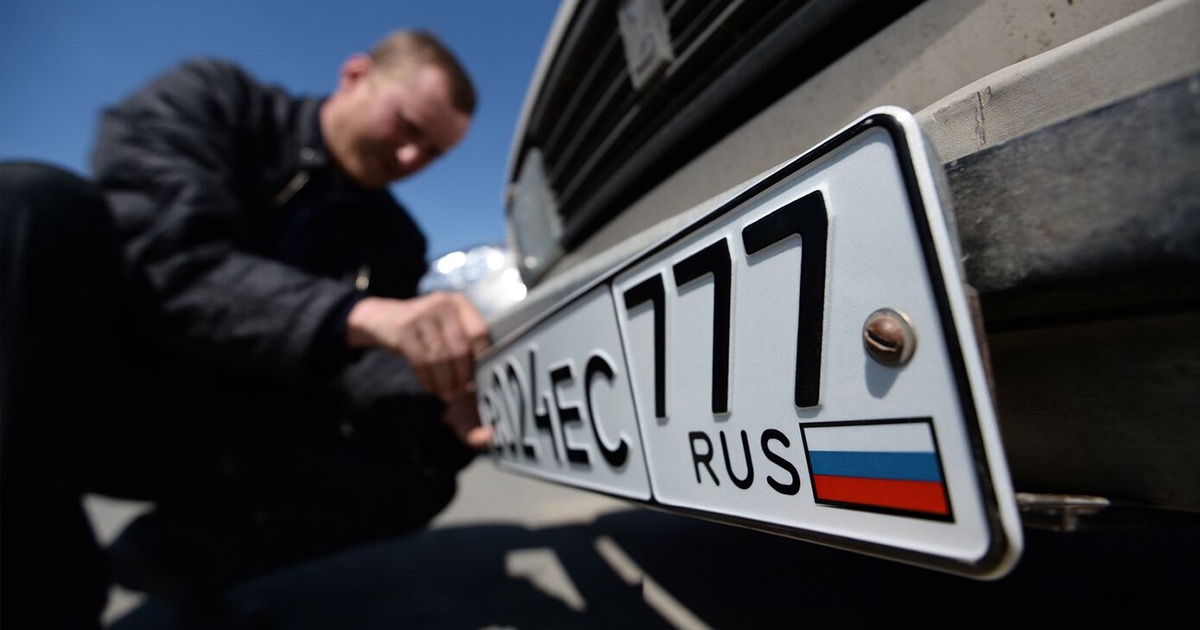 Lithuania customs authorities implement sanction requirements for vehicles registered in Russia