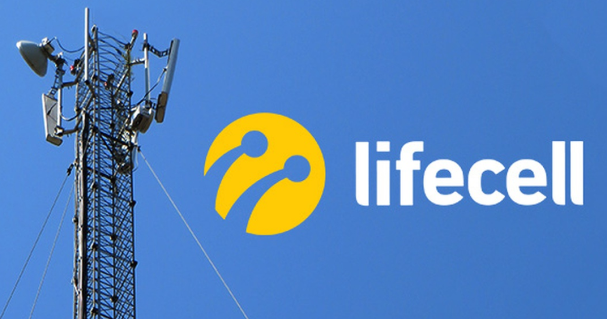 Суд наклав арешт на активи Lifecell у справі Фрідмана