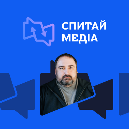 Вступне слово-лекція від Євгена Глібовицького на тему довіри українців