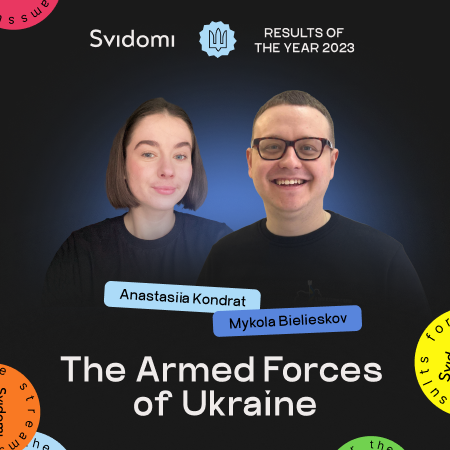 Results: The Armed Forces of Ukraine. Mykola Bielieskov