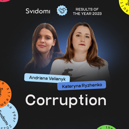 Results: Corruption. Kateryna Ryzhenko