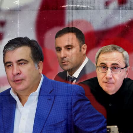 Georgia demands that Ukraine extradite Saakashvili associates. What is going on?