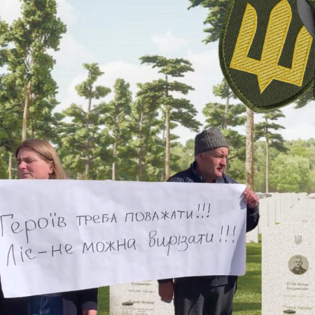 Будівництво військового меморіального кладовища: що відбувається між місцевими та Мінветеранів?