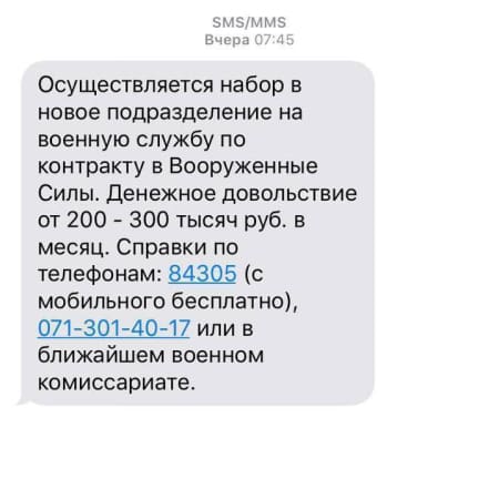 Росія розпочала приховану мобілізацію у тимчасово окупованому Маріуполі