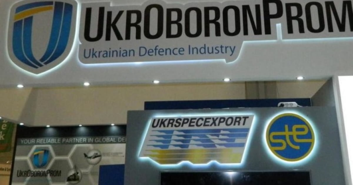 Кабмін передав «Спецтехноекспорт» до сфери управління ГУР Міноборони