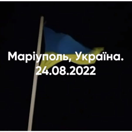 24 серпня прапор України підняли над тимчасово окупованими Маріуполем, Балаклією, що на Харківщині, та Мирним Херсонської області