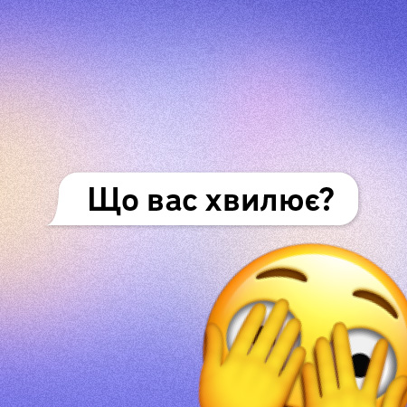 Що таке ескапізм і як проявляється в час війни?