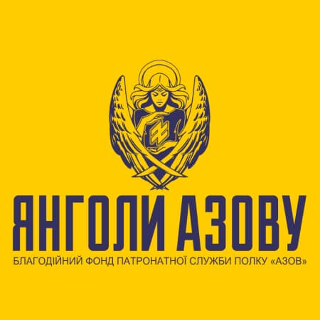 Патронатна служба Азову організовує флеш-моб на підтримку поранених бійців, полонених та їх сімей