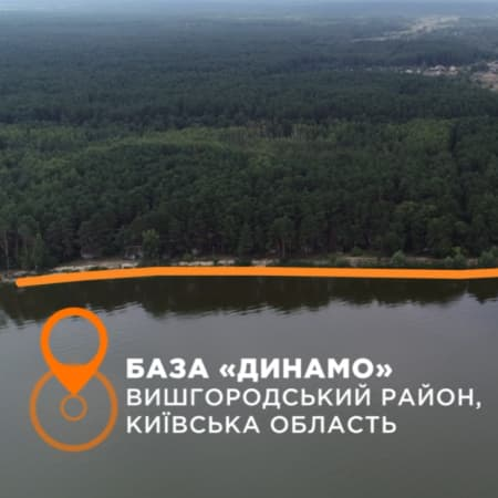 Чотири причали у Києві й області повернули державі після розслідування «Схем»