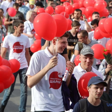 Верховний Суд остаточно заборонив Партію Шарія