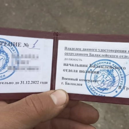 СБУ повідомила про підозру «начальника» окупаційної міліції Балаклії