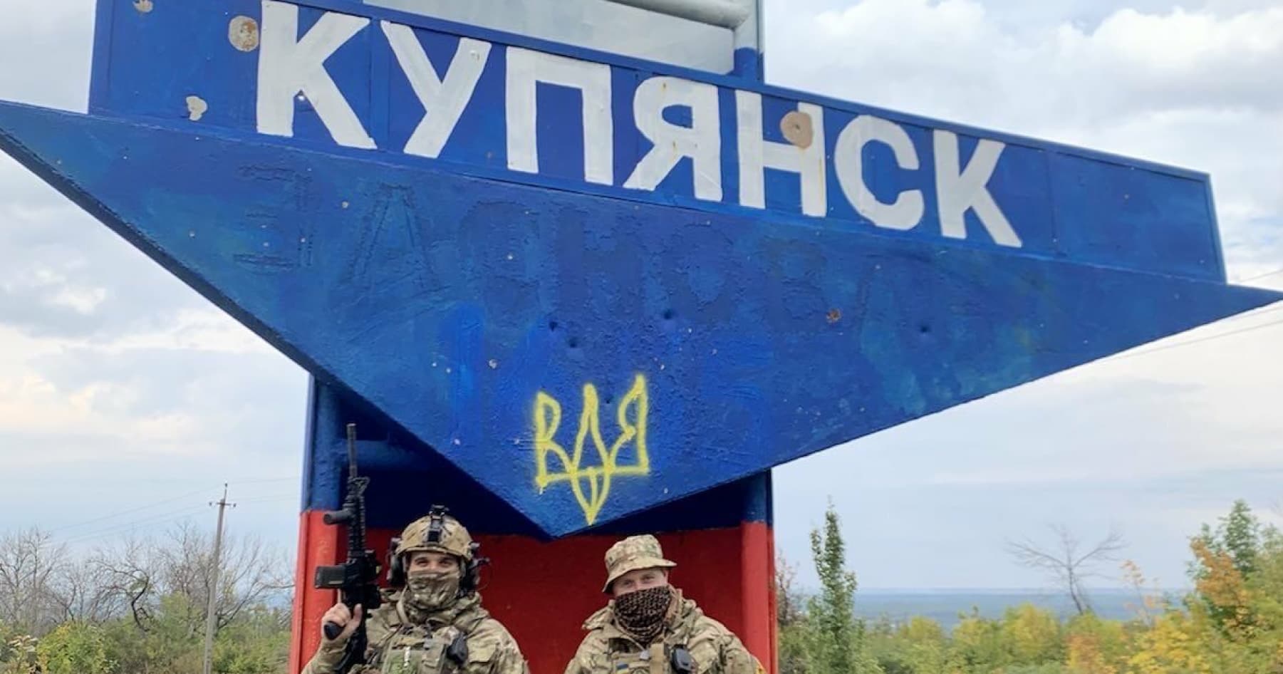 Ukrainian military liberated Kupiansk-Vuzlovyi in Kharkiv region