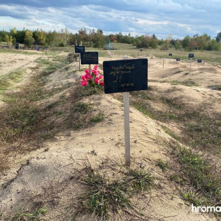 На Донеччині виявили масове поховання