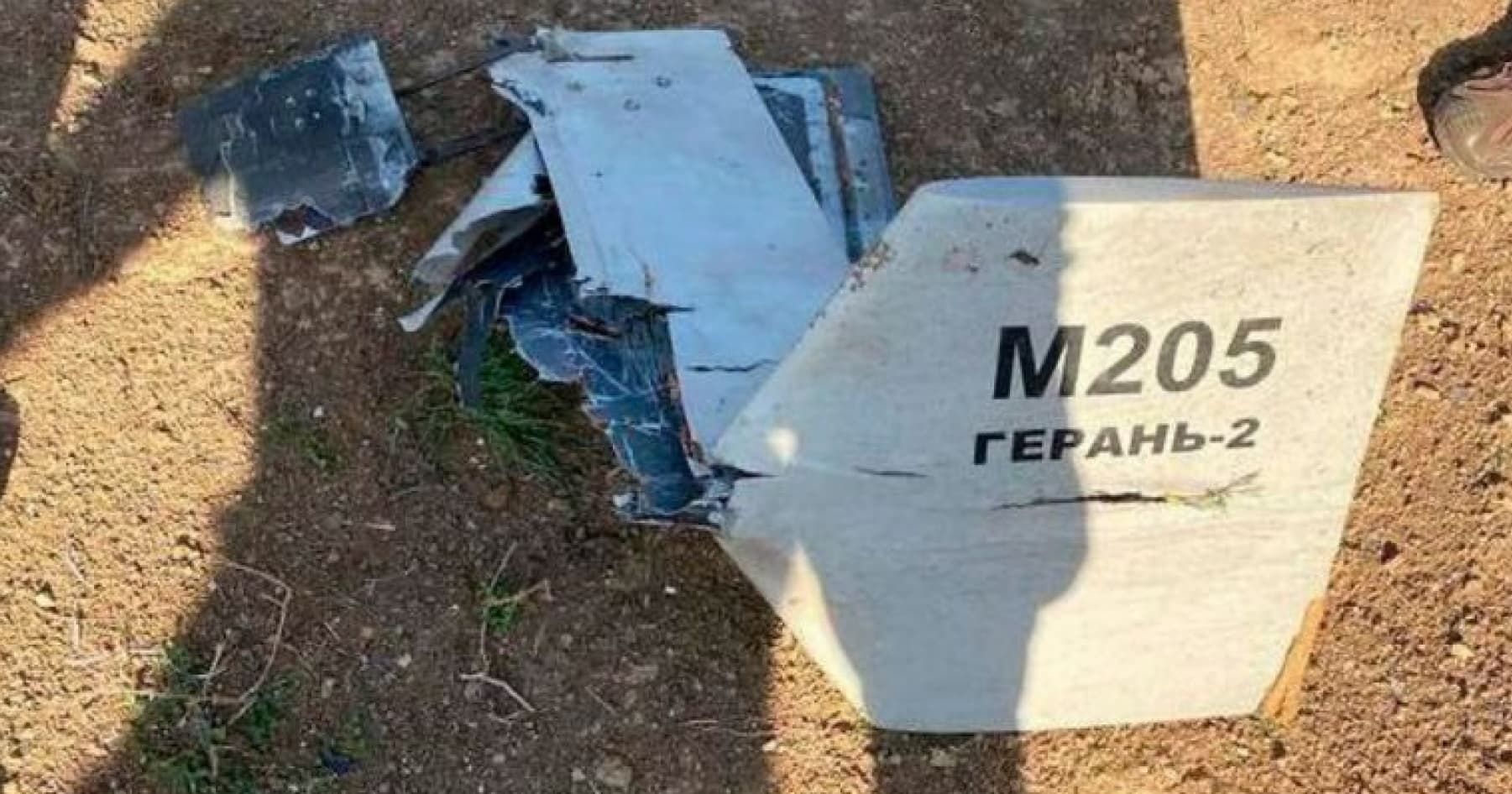 The Ukrainian military shot down a Russian plane and a kamikaze drone "Shahed-136"