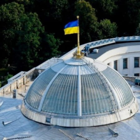 Україна приєдналася до Конвенції про екстрадицію