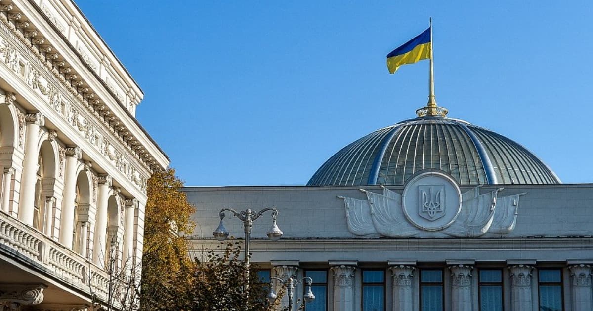 Верховна Рада засудила Іран за підтримку Росії у війні проти України