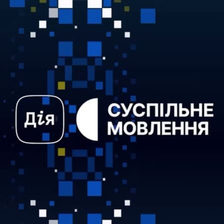 У Дії стартує опитування «Журі Нацвідбору на Євробачення-2023»