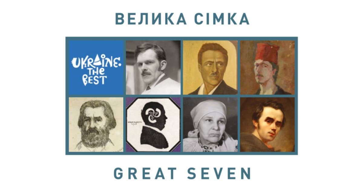 Візуальний код нації у війні. У Києві стартує виставка «Велика сімка 2.0» з роботами семи найвидатніших українських художників