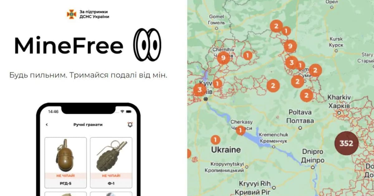 У застосунку з мінної безпеки «MineFree» з'явилися нові функції