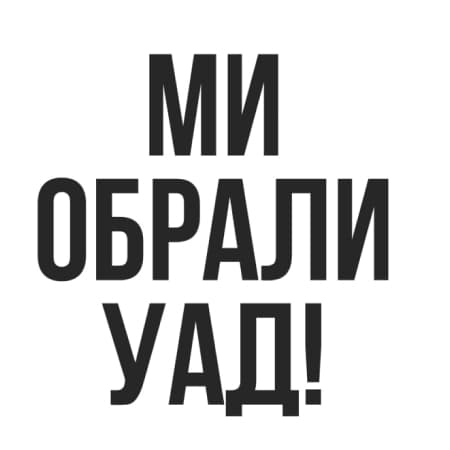 12 листопада у Львові пройде мирна акція проти приєднання Української академії друкарства до ЛНУ ім. І. Франка