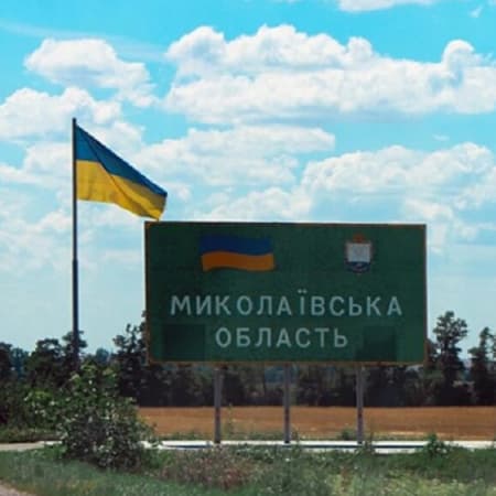 13 листопада на Миколаївщині почнуть розміновувати місця забору води