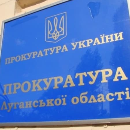 Прокуратура Луганської області відкрила провадження за фактом віроломства російських військових