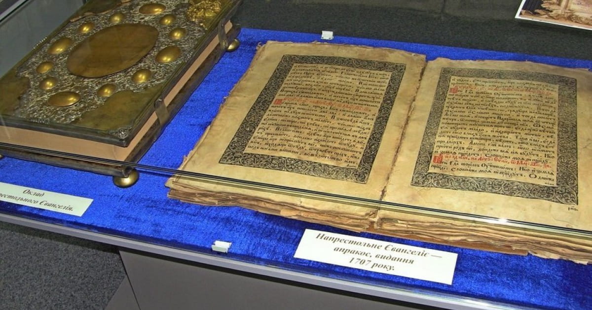 During the occupation, museum workers in Izium, the Kharkiv region, saved the 300-year-old Gospel, published by Hetman Ivan Mazepa