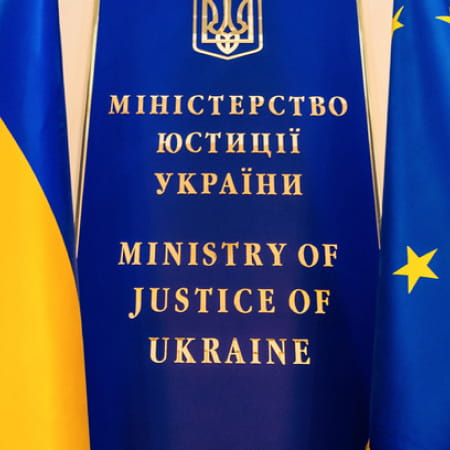 Мінʼюст не знає, скільки коштів надійшло до держбюджету внаслідок стягнень з підсанкційних активів росіян  — Trap Aggressor