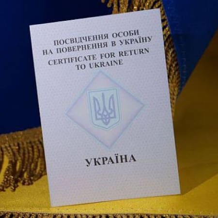 Міграційна служба оформила перше посвідчення на повернення українців, яких депортували до Росії