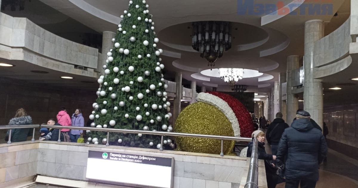 The main Christmas tree of the city will be installed in Kharkiv subway