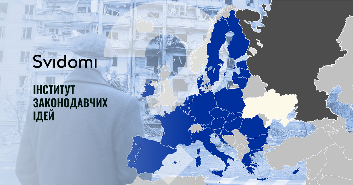 Criminalising sanctions evasion at EU level: opportunities and challenges for Ukraine