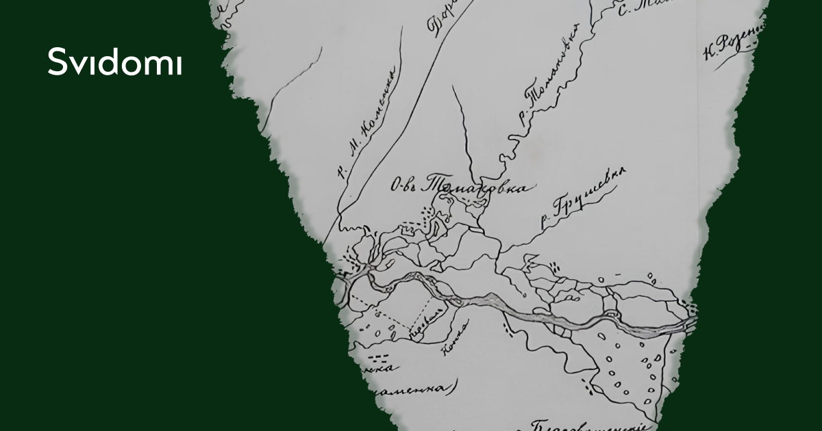 Development of the Ukrainian South: what goals did the Russians pursue, and why was the Grand Meadow destroyed?