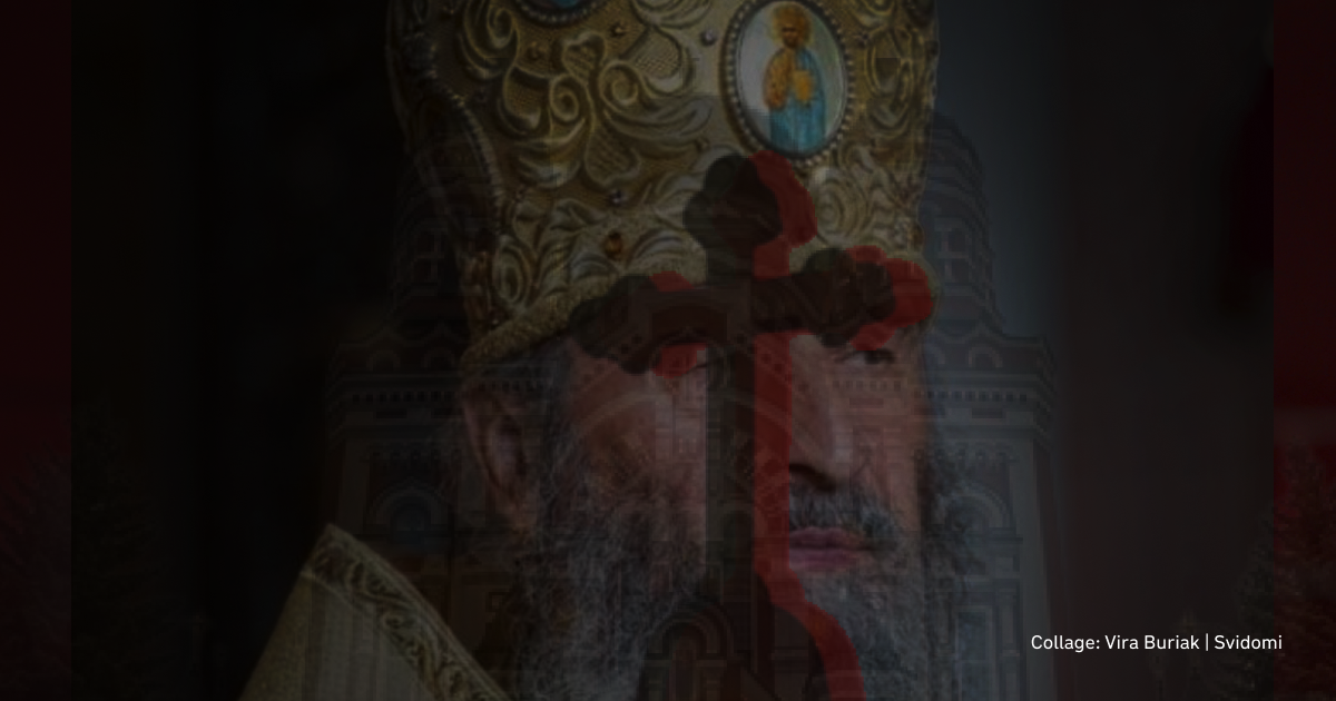 Banning of the Ukrainian Orthodox Church of the Moscow Patriarchate (UOC-MP) in Ukraine. Why and what's next?